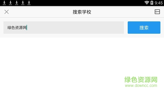 奇云教學(xué)教師版app