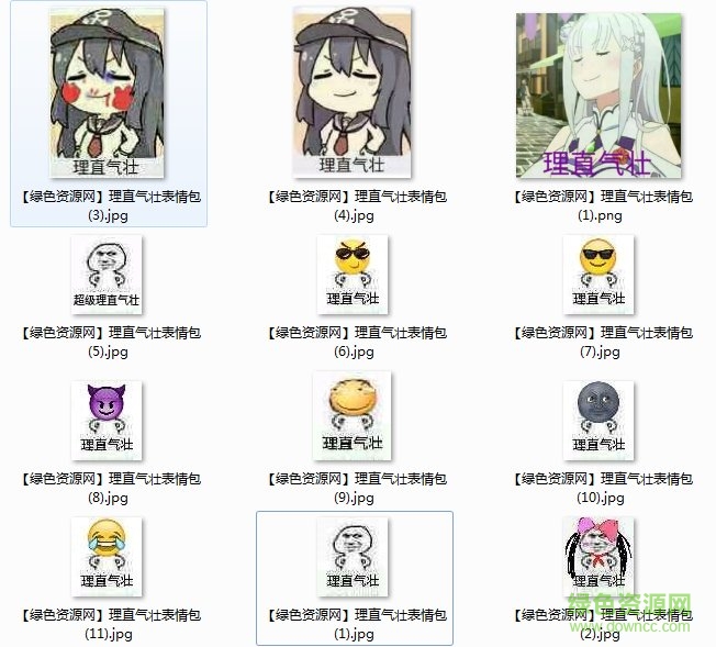 猫咪理直气壮表情包 理直气壮表情包