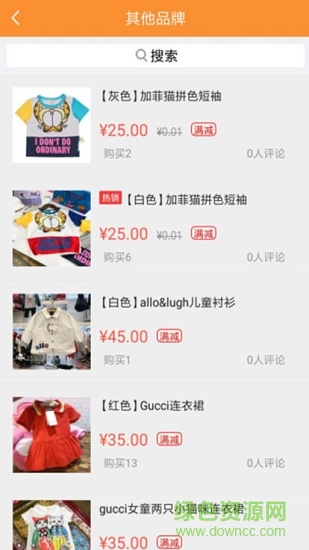 佩琪云朵 v3.1 安卓版 2