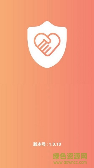 安全守護ii(兒童智能手表) v1.0.23 安卓版 0