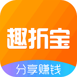 趣折寶app