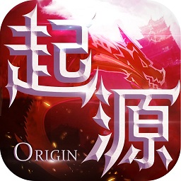 騰訊黑暗起源手游qq微信版