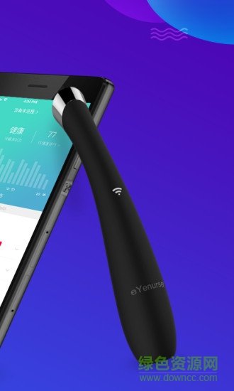 EyeNurse護(hù)眼儀 v3.8.11 安卓版 1