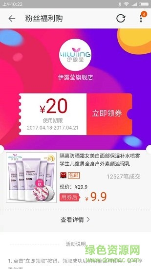 小白優(yōu)惠券手機(jī)版 v1.5.1 安卓版 2