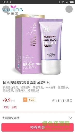 小白優(yōu)惠券手機(jī)版 v1.5.1 安卓版 1