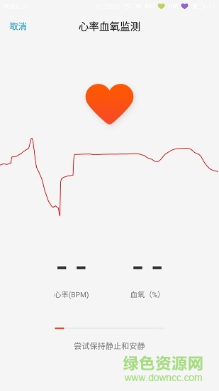 聯(lián)想u健康手機(jī)客戶端5