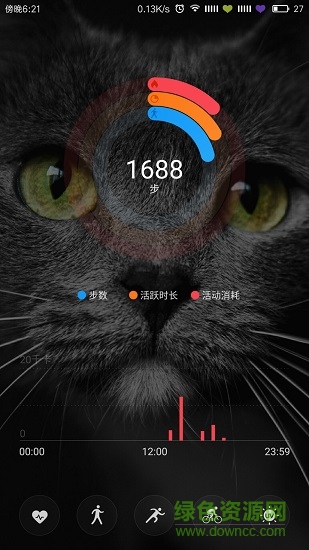 聯(lián)想u健康手機(jī)客戶端6