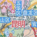 昆明市地圖高清版