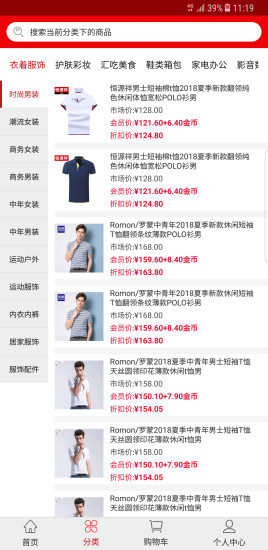 夢(mèng)果成真軟件 v2.5.1 安卓版 0