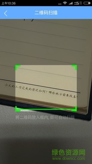 蘇州接種查驗 v1.0.4 安卓版 0