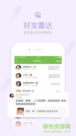 沛城網(wǎng) v4.3.5 安卓版 0