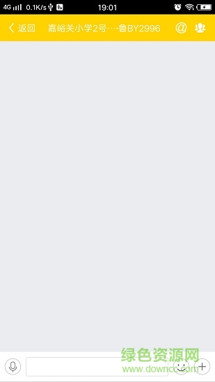 溫馨校車查詢 v1.0 安卓版 3