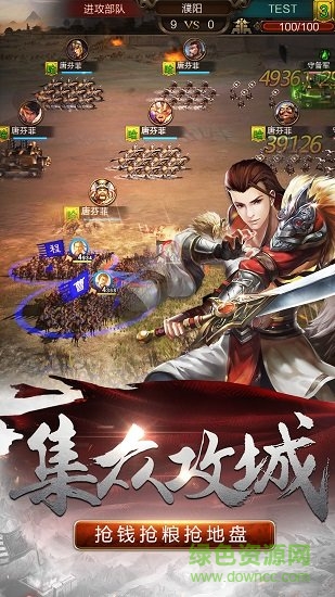 王權(quán)霸業(yè)官方游戲九游正版 v2.1 安卓版 0