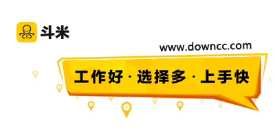 斗米商戶版app-斗米兼職app-斗米官方app下載