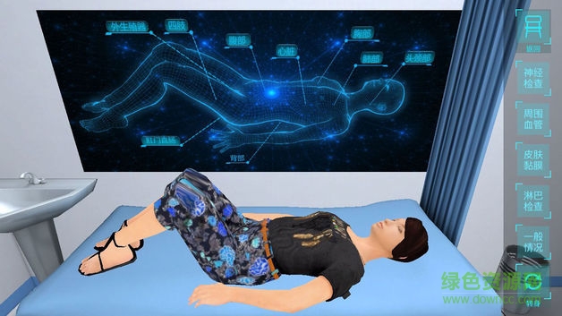 梅斯病例 v1.5.0 安卓版 1