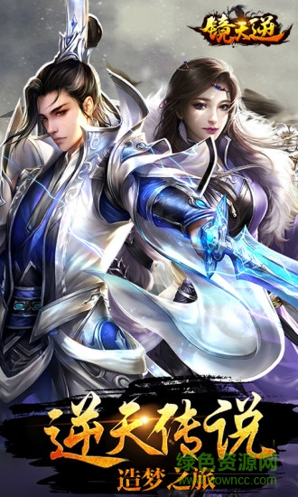 鏡天逆小米版 v1.0.0.6 安卓版 0