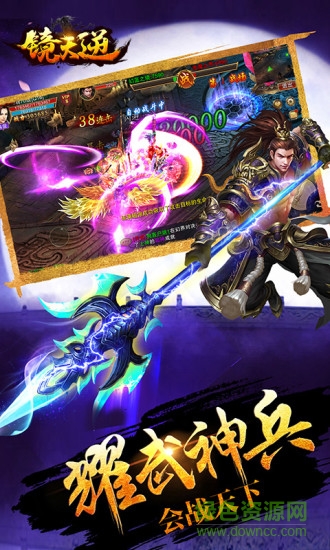 鏡天逆小米版 v1.0.0.6 安卓版 1