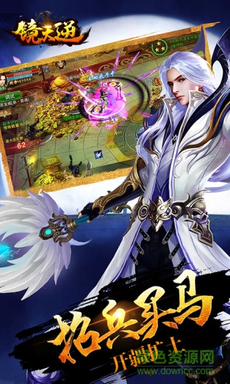 鏡天逆小米版 v1.0.0.6 安卓版 2