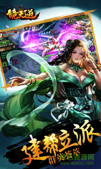 鏡天逆小米版 v1.0.0.6 安卓版 3