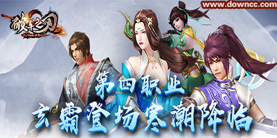 破軍之刃手游-破軍之刃安卓版下載-破軍之刃正版游戲大全