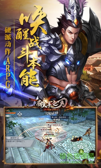 oppo破軍之刃手游 v1.32.01 安卓版 0