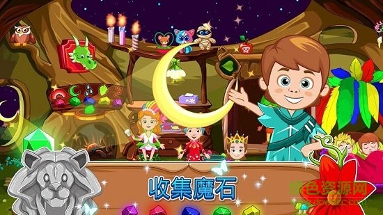 我的小公主精靈森林游戲