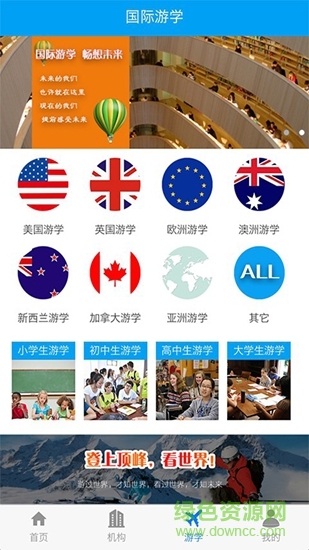 圈圈教育 v1.0.6 安卓版 2