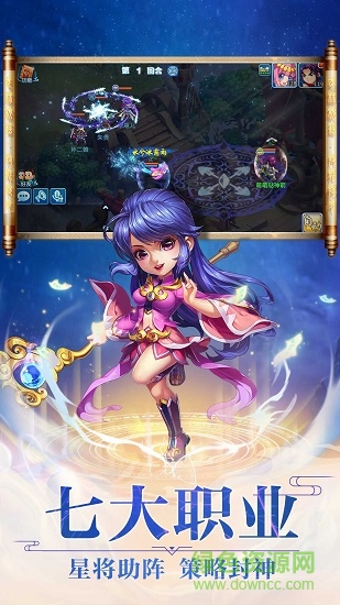 夢(mèng)幻水滸果盤客戶端 v1.62.0 安卓版 1