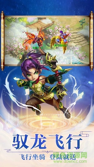 夢(mèng)幻水滸果盤客戶端 v1.62.0 安卓版 0