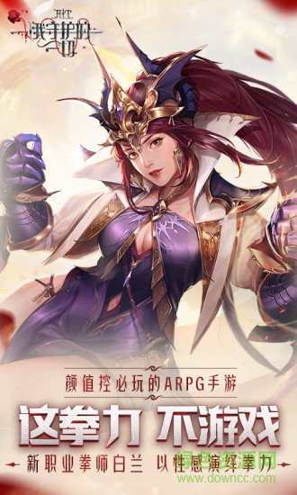 hit我守護(hù)的一切電腦版 v1.25 官方pc版 0