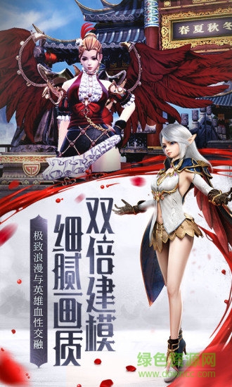 hit我守護(hù)的一切電腦版 v1.25 官方pc版 3