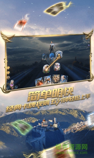 秘境對(duì)決pc版 v0.2.28 官方最新版 0