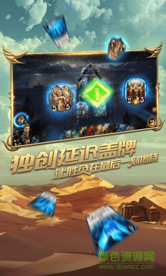 秘境對(duì)決pc版 v0.2.28 官方最新版 2