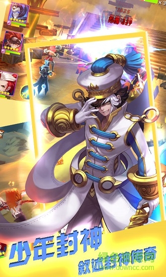 鬼畜有妖气手游 鬼畜有妖气