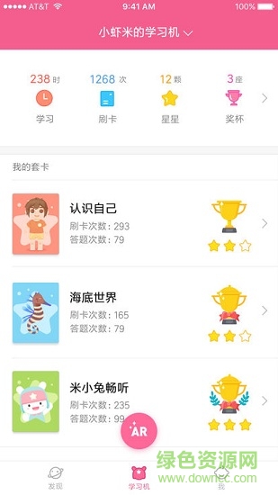 米兔卡片學(xué)習(xí)機(jī)1