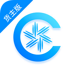 冷鏈馬甲貨主版