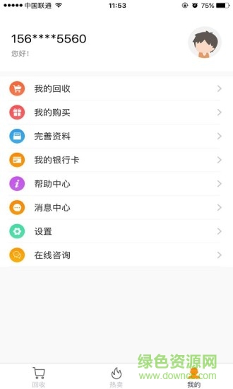 有轉(zhuǎn)機(jī) v1.0.1 安卓版 2