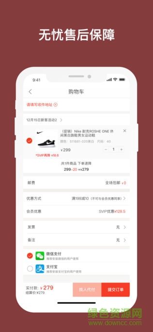 打扮一下 v1.0.0 安卓版 0