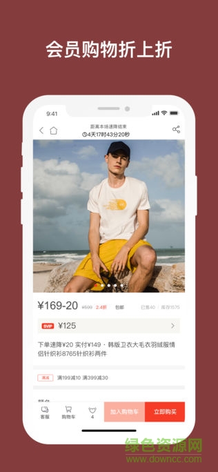 打扮一下app