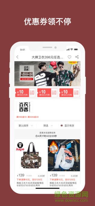 打扮一下 v1.0.0 安卓版 2