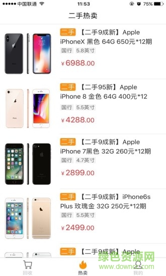 有轉(zhuǎn)機(jī) v1.0.1 安卓版 1