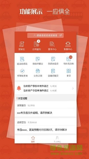 灿谷盒子最新版 灿谷盒子app