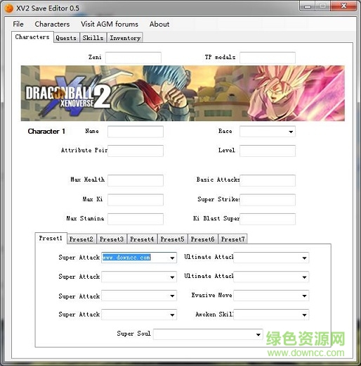 龍珠超宇宙2存檔修改器漢化版  0