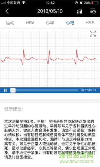 金醫(yī)心動手機版 v1.6.0 安卓版 0