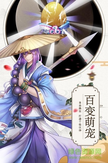 閑閑互娛網(wǎng)絡(luò)九州異聞錄紅包版