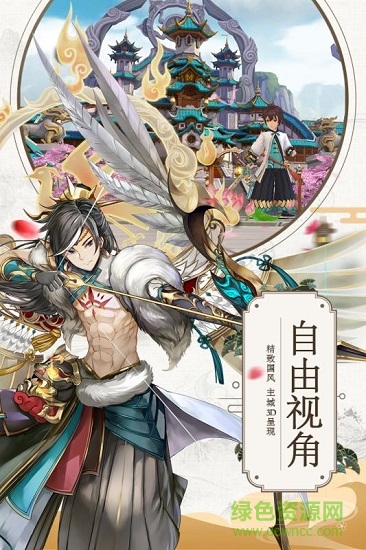 閑閑互娛網(wǎng)絡(luò)九州異聞錄紅包版 v1.7.0 安卓版 2