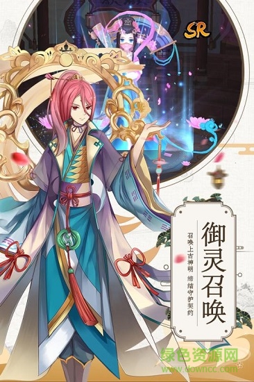 閑閑互娛網(wǎng)絡(luò)九州異聞錄紅包版 v1.7.0 安卓版 3