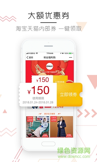 豆芽?jī)?yōu)選安卓版下載