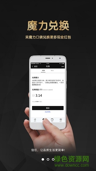 超級(jí)魔卡app