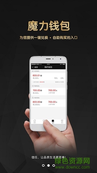 超級(jí)魔卡預(yù)約洗車(chē) v0.9.4 安卓版 2